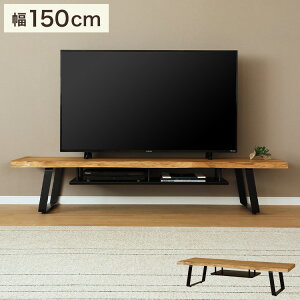 テレビ台 ローボード テレビボード 幅150cm オーク材 一枚板風 TV台 リビング家具 収納 シンプル お洒落 おしゃれ オシャレ シギヤマ シギヤマ家具製 大川家具 TV台 TVボード リビング ダイニング(代引不可)【送料無料】