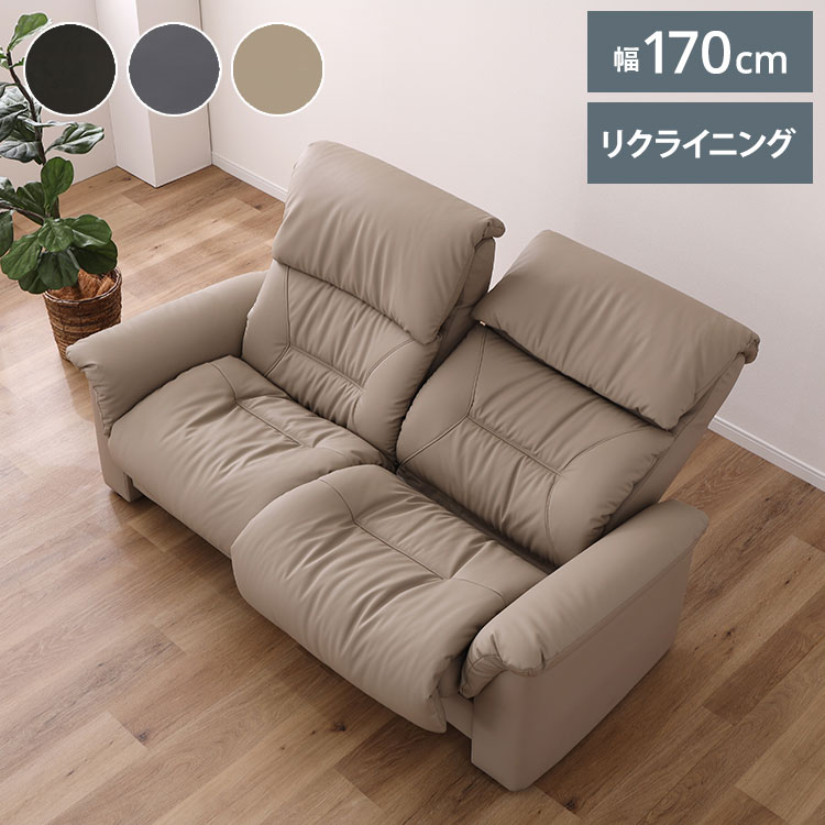2人掛け 送料込 ホームシアター 新生活 ベージュ リクライニングソファ 【美品】2人掛け リクライニングソファ 送料込 ホームシアター 新生活 ベージュ 2人掛け・3人掛けソファ