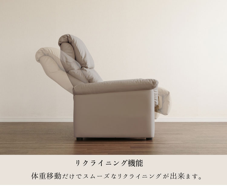 LAPAS リクライニングソファ オットマン セット 幅170cm ソファ 開梱設置無料 2人掛け ソファベット リクライニング スツール 椅子 おしゃれ 北欧 モダンリビング インテリア(代引不可)【送料無料】【ポイント15倍】 [2]