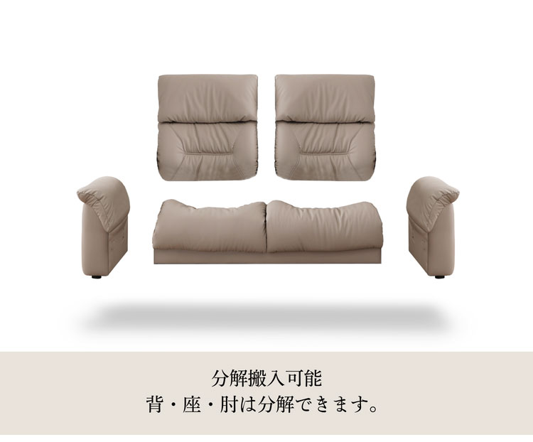 LAPAS リクライニングソファ オットマン セット 幅170cm ソファ 開梱設置無料 2人掛け ソファベット リクライニング スツール 椅子 おしゃれ 北欧 モダンリビング インテリア(代引不可)【送料無料】【ポイント15倍】 [3]