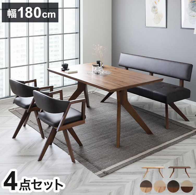 ダイニング 4点セット 180cmテーブル 回転チェア2脚 180cmチェア リビング ダイニングテーブル ダイニングチェア 長椅子 おしゃれ チェア 新生活(代引不可)【ポイント10倍】【送料無料】(3)