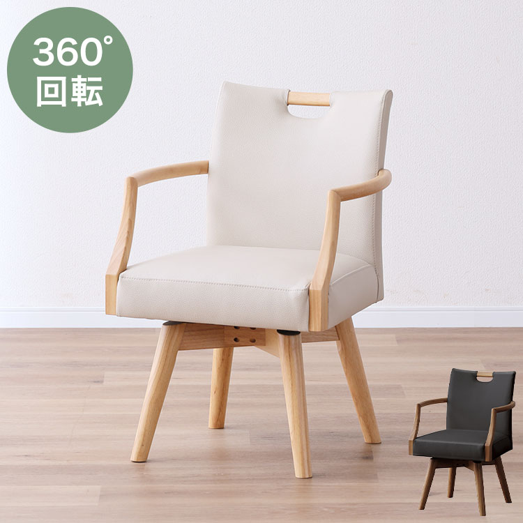 楽天市場】シギヤマ家具 チェアーの通販