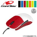 リザードスキンズ Lizard ...