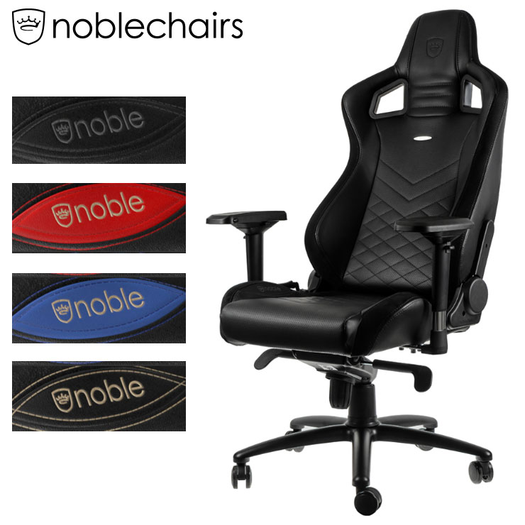 楽天市場 アーキサイト ゲーミングチェア Noblechairs Epic ロッキング アームレスト Eスポーツ オフィス デスクチェア Nbl Pu 代引不可 送料無料 リコメン堂インテリア館 みんなのレビュー 口コミ