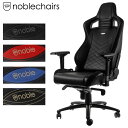 アーキサイト ゲーミングチェア noblechairs EPIC ロッキング アームレスト eスポー ...