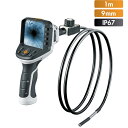 工業用内視鏡 ウマレックス UMAREX 排水管 完全防水 ビデオフレックス G4アーク VIDEO FLEX G4 4580313193355(代引不可)【送...