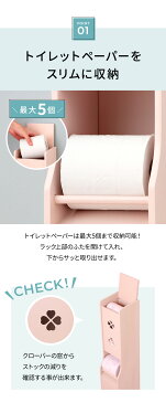 トイレラック スリム 収納 トイレ収納 トイレラック コーナー 省スペース トイレットペーパー 掃除用具 トイレ用品 コーナートイレラック 高さ93cm(代引不可)【送料無料】