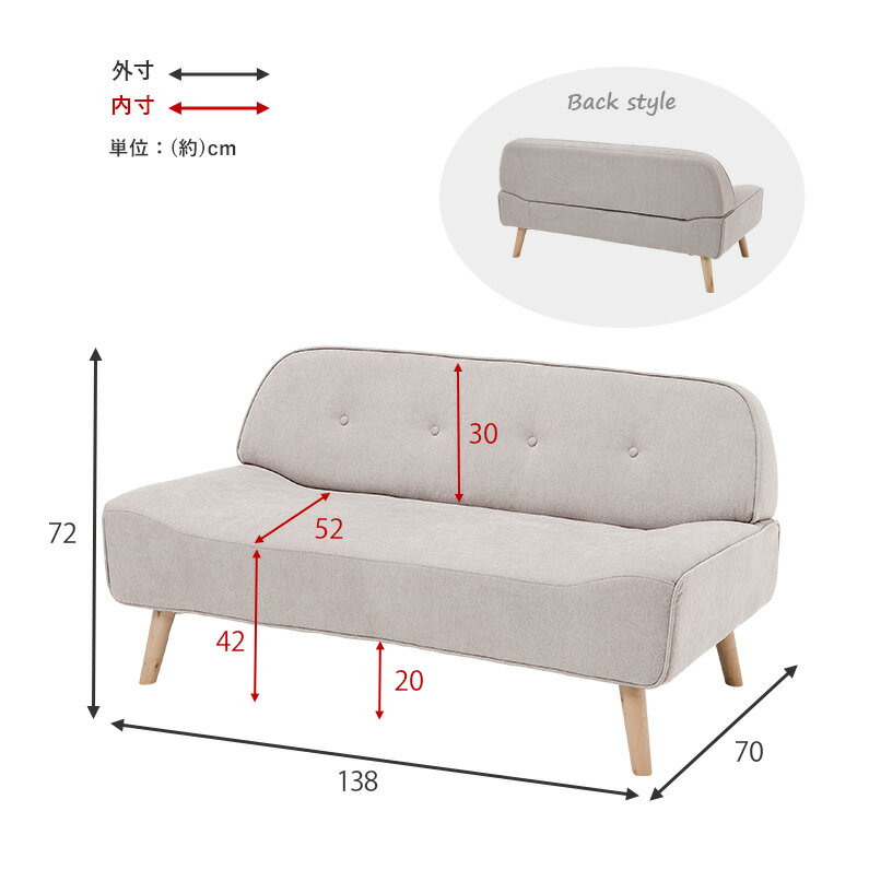 2人掛けソファ 幅138cm 肘なし カフェ風 ソファー 二人掛け 北欧 おしゃれ コンパクト モダン フロアソファー 在宅ワーク(代引不可)【送料無料】