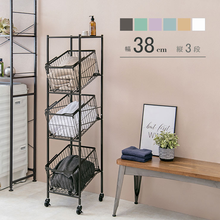 ランドリーラック 3段 幅38cm 斜めタイプ キャスター付 ワイヤーバスケット 洗濯かご 韓国インテリア ランドリーボックス 北欧(代引不可)【送料無料】