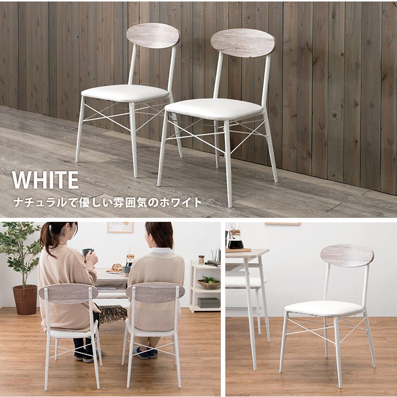 ダイニングチェア 2脚セット 北欧 椅子 イス おしゃれ クッション 木製 カフェ風 シンプル ナチュラル モダン コンパクト 木目(代引不可)【送料無料】