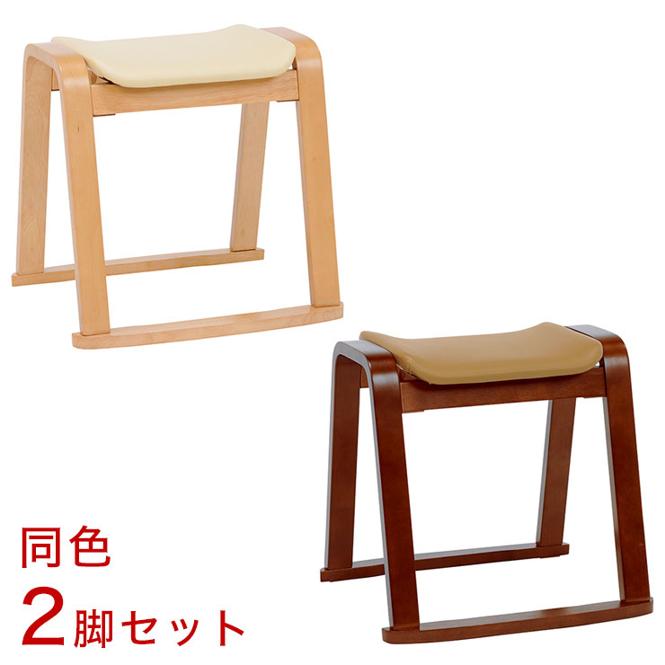 楽天市場】スタッキングスツール 2脚セットの通販 楽天市場】スタッキングスツール 2脚セットの通販