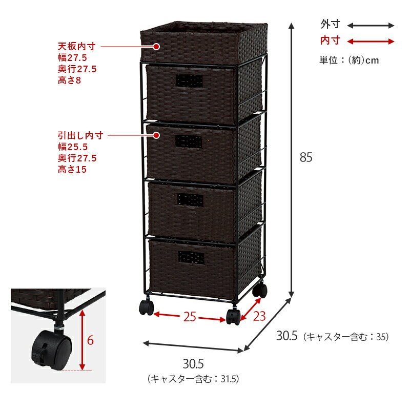 ランドリーラック 4段 幅30.5cm ラタン...の紹介画像3