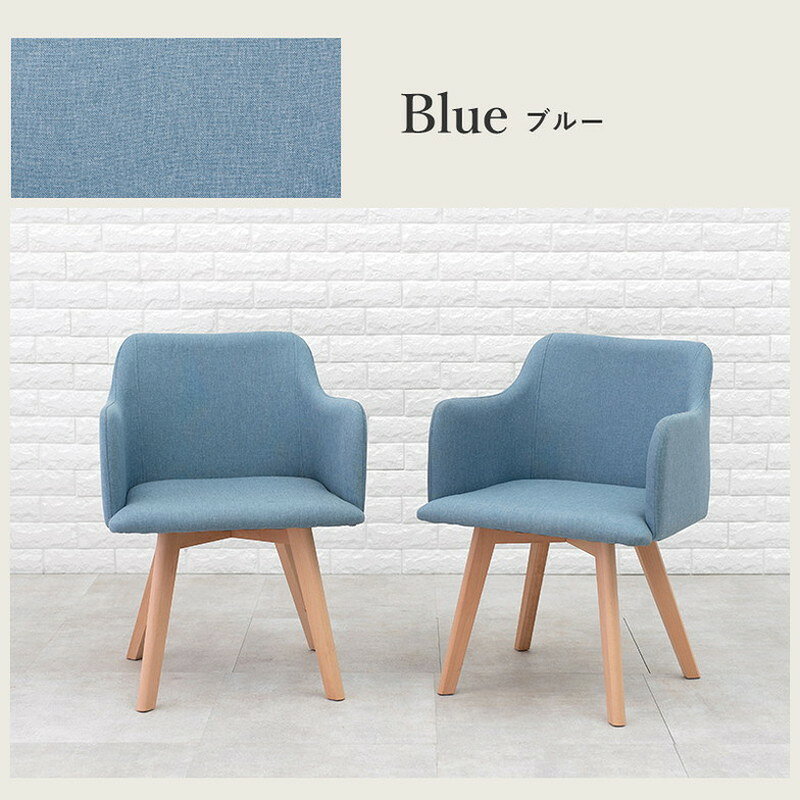 ダイニングチェア 2脚セット 北欧風 肘付き ダイニングチェアー おしゃれ かわいい 椅子 木製 イス モダン カフェ風 デスクチェア デスクチェアー(代引不可)【送料無料】 [2]