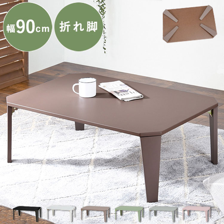 楽天市場】90×60 折りたたみテーブルの通販 楽天市場】90×60 折りたたみテーブルの通販