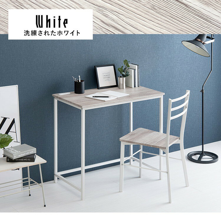 デスク チェア 2点セット 幅80cm 奥行45cm 2口コンセント PCデスク パソコンデスク 机 作業机 作業デスク 椅子 イス チェア スチール 北欧 おしゃれ(代引不可)【送料無料】 [2]