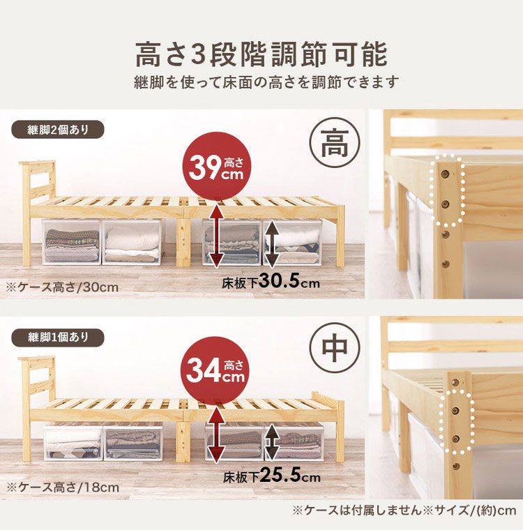 耐荷重200kg 頑丈 すのこベッド シングル 棚付き 2口コンセント付き ポケットコイルマットレス付き 2点セット 高さ3段階調節 ベッドフレーム 木製 北欧 おしゃれ(代引不可)【送料無料】 [3]
