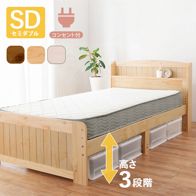 ȥ꡼ĴΤ٥å ߥ֥ ܥͥ륳ޥåȥ쥹դ ٥åɥե졼 ޥåȥ쥹 Τ٥å êդ 󥻥դ  (Բ)̵