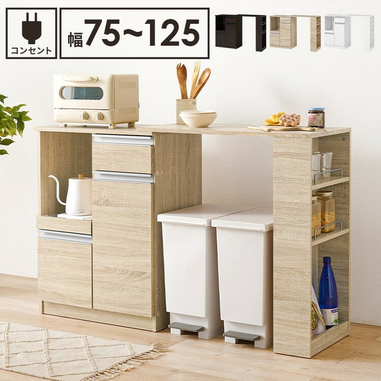 ���̥��å��󥫥��󥿡� 2�����å� ��75~125 2�����󥻥�� ���饤��ê ���Ф� ���Ǽ ���å����Ǽ ����ӥͥå� ����ê ����� ��󥸥ܡ��� ����...