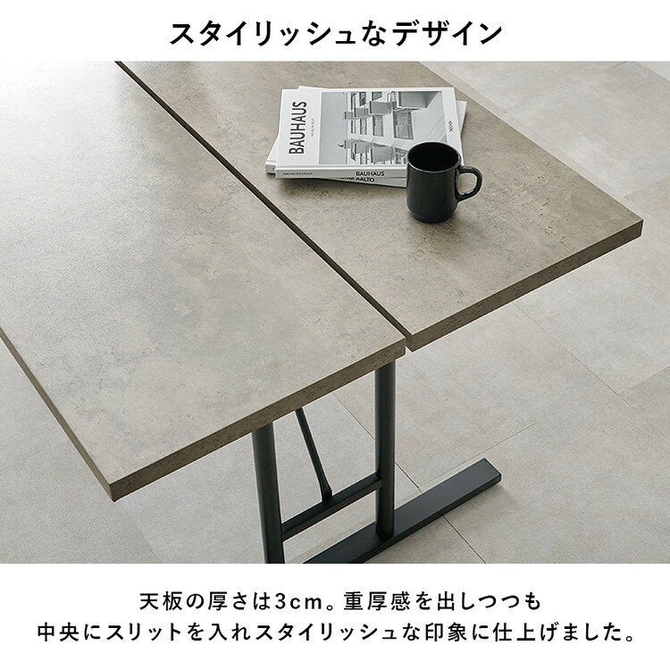 ダイニングテーブル 138×80cm コンクリート調 木目調 デザイン グレー T字脚 スタイリッシュ テーブル 机 食卓テーブル ダイニング デスク スチール脚 おしゃれ(代引不可)【送料無料】 [2]