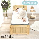 ボンネルコイルマットレス SSS セミシングルショート 幅80cm 厚み14.5cm マットレス ボンネルコイル マット 敷布団 寝具 寝具インテリア おしゃれ 北欧(代引不可)【送料無料】(3)