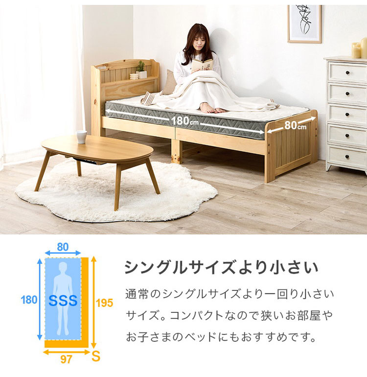 ボンネルコイルマットレス SSS セミシングルショート 幅80cm 厚み14.5cm マットレス ボンネルコイル マット 敷布団 寝具 寝具インテリア おしゃれ 北欧(代引不可)【送料無料】