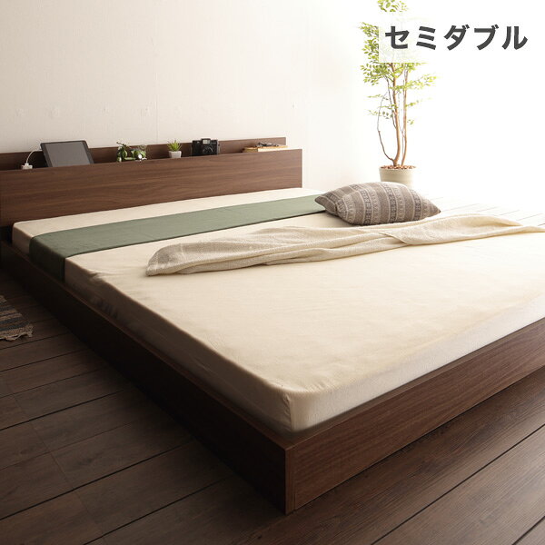 棚・コンセント付ウォルナット調フロアベッド【Valentine】ヴァレンタイン セミダブル 圧縮ロー ...