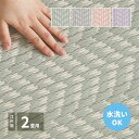大人かわいい 洗える い草風カーペット パスラッシュ PP 江戸間2畳 174×174 花ござ 洗えるラグ 柄上敷き PP素材で水に強い 屋内 屋外 レジャーシ...