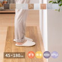 日本製 防炎 抗菌 防カビ 水拭きできるクッションフロアII 45×180 キッチンマット 拭ける フロアシート フローリングマット DIY 大理石 木目 タイ...