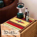 ウール100% 手織りテーブルマット アンシュ イーシュ 約32×45cm ランチョンマット キリム 羊毛 キャンプ アウトドア(代引不可)【送料無料】