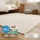 イブルラグ 下敷きクッションラグ 2点セット 190×240cm 韓国インテリア キルティング ヌビ 出産祝い ギフト キッズラグ 子供部屋 プレイマット ベビ...