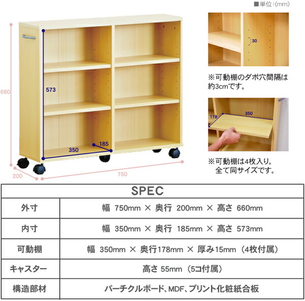 隙間収納押入れ収納キャスターラック隙間収納家具収納収納ラックキャスター付きSATTO(送料無料)(代引不可)
