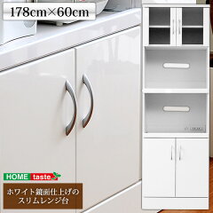 https://thumbnail.image.rakuten.co.jp/@0_mall/rcmdin/cabinet/ht14/ht-60r.jpg