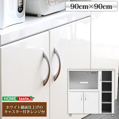 https://thumbnail.image.rakuten.co.jp/@0_mall/rcmdin/cabinet/ht14/ht-90r.jpg