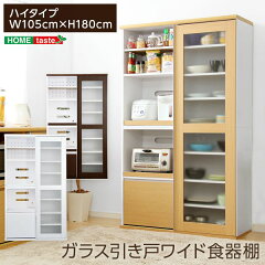 https://thumbnail.image.rakuten.co.jp/@0_mall/rcmdin/cabinet/ht14/ht-sgdl-1890.jpg