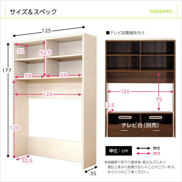 日本製 ハイラック 幅177 奥行き125 テレビ台 ラック 国産 棚付き 可動棚付き 本棚 シンプル 収納 木目調 おしゃれ 北欧 ハイボード(代引不可)【送料無料】 2