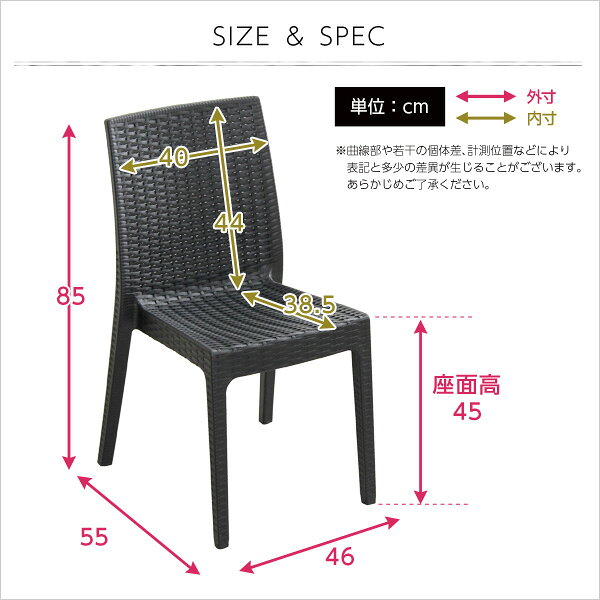 チェア ガーデンチェア 2脚セット スタッキングチェア ステラ カフェチェア シンプ...
