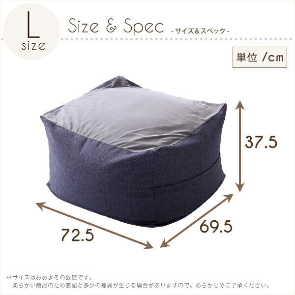 ビーズクッション 日本製 クッション スクエア型 四角形 キューブ型 Lサイズ おしゃれ かわいい (送料無料) （代引不可）