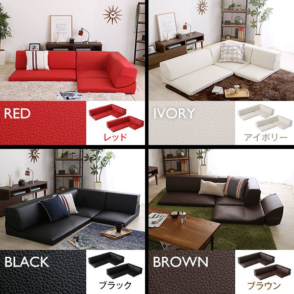 フロアソファ 日本製 コーナーソファ ソファ 6点セットレザーソファ シンプル おしゃれ レザーソファ 国産 (送料無料) (代引不可) [2]
