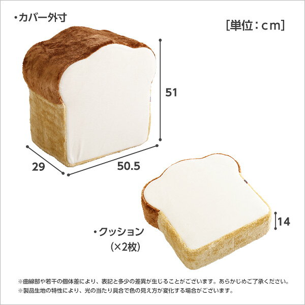 クッション 日本製 食パン型 大きめ かわいい...の紹介画像2