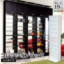 【送料無料】コレクションケース　レギュラー24 UVカット 展示ケース フィギュアケース