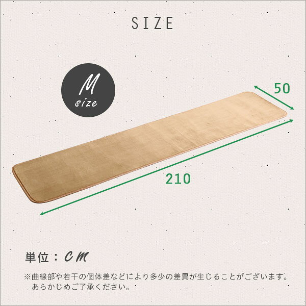 キッチンマット マイクロファイバー フランネル 210×50 洗える 丸洗い ラグ ラグマ...