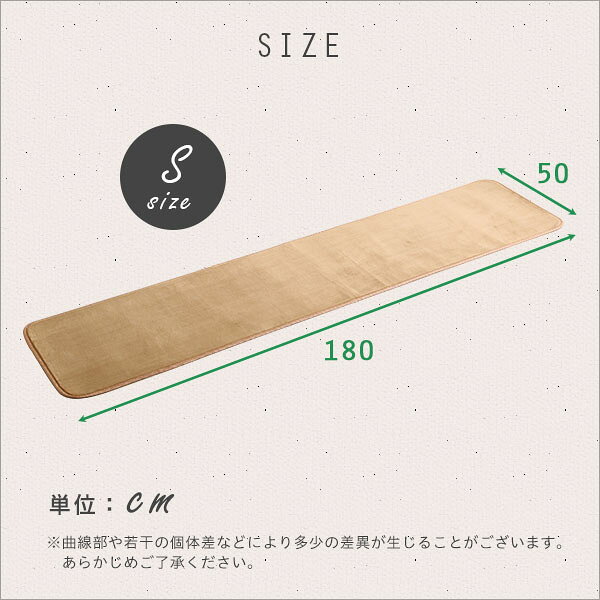 キッチンマット マイクロファイバー フランネル 180×50 洗える 丸洗い ラグ ラグマ...