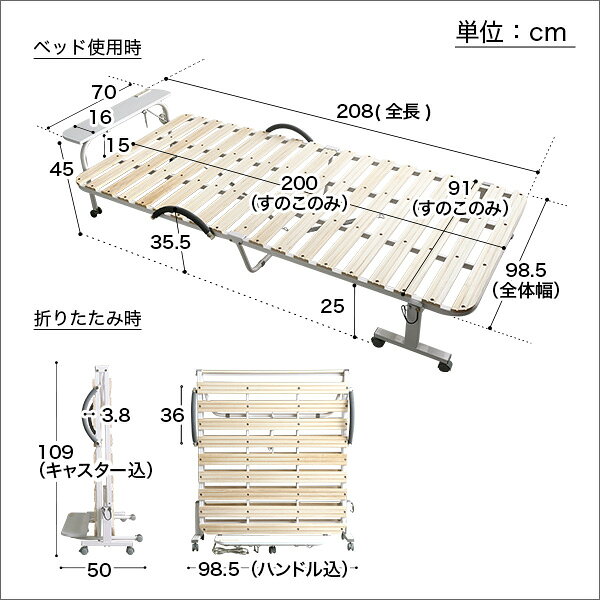 リコメン堂インテリア館のすのこベッド 折りたたみベッド シングル 宮付き 棚付き コンセント付き 折りたたみすのこベッド シングルベッド 折りたたみ コンパクト 北欧(代引不可)【送料無料】｜アングル2