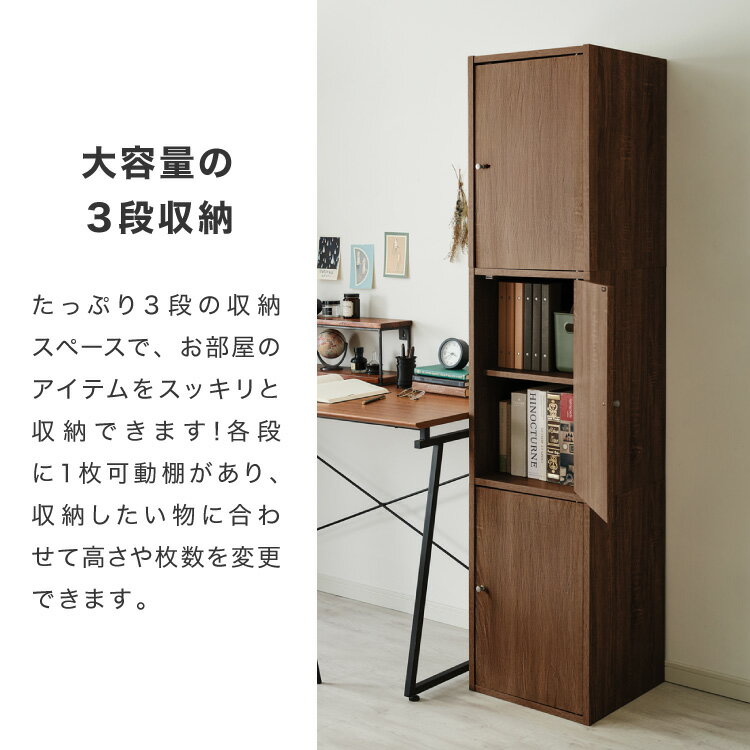 収納ボックス カラーボックス ボックス 3ドア 収納 収納ケース 扉取り外し可能 ラ...
