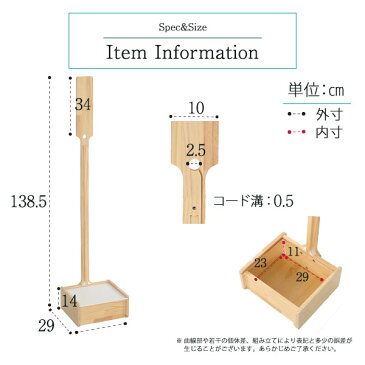 クリーナースタンド 掃除機立て 天然木 収納ボックス付き 収納 掃除機収納 家電収納 収納ボックス （代引不可） （送料無料）