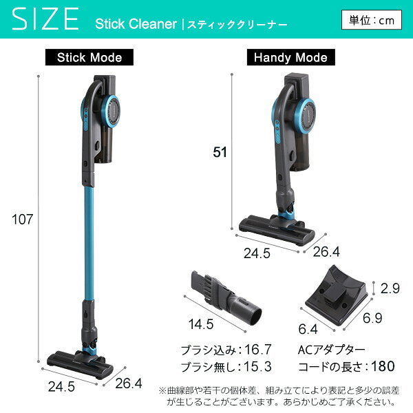手軽に使えるスティッククリーナー 選べる2WAYスタイル (掃除機ラック収納あり) Trinityシリーズ(代引き不可)【送料無料】