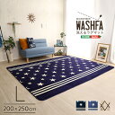 マイクロファイバー ラグマット Lサイズ 200×250cm 洗える WASHFA 大きい 正方形 丸洗い 特大 おしゃれ ヴィンテージ調(代引不可)【送料無料】