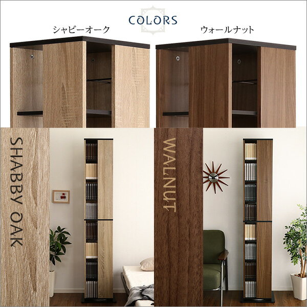 コミックラック 回転 8段 ブックラック Kerbr ケルブル ディスプレイラック 本棚 おしゃれ 木目調 ヴィンテージ おしゃれ 大容量 薄型 北欧 (代引不可)【送料無料】 [2]