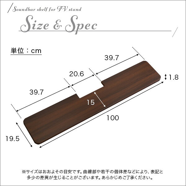壁寄せ テレビスタンド サウンドバー 専用棚 幅100 コンパクト 収納 テレビ台 専用シェルフ 高さ調節 オープンラック シンプル おしゃれ(代引不可)【送料無料】 rcmdin-11268627 リコメン堂インテリア館 サンプル画像2