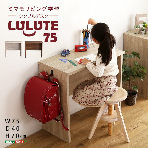 ץ ǥ LULUTE  ؽǥ ȴ 75 75 ǥ  ŷ   ̲ ̳ ...